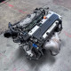 2005 Acura TSX K24A JDM RBB-1 Engine