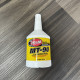 Red Line MT-90 75W90 GL-4 - Quart